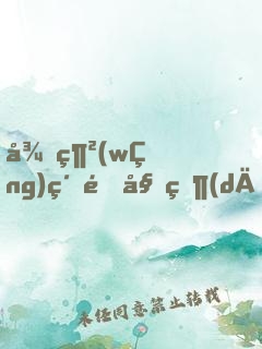 從網(wǎng)紅開始當(dāng)文娛大佬